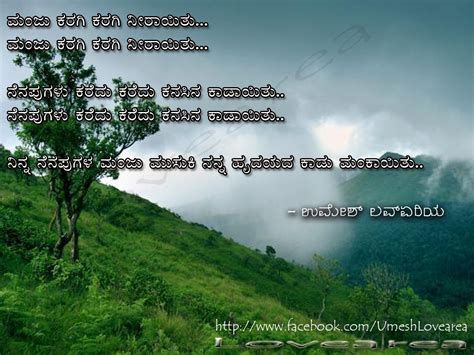 You can earn reward coins and use them to give gifts to others. Sister Kavana Kannada / 60 Best Kannada Quotes On Life And ...
