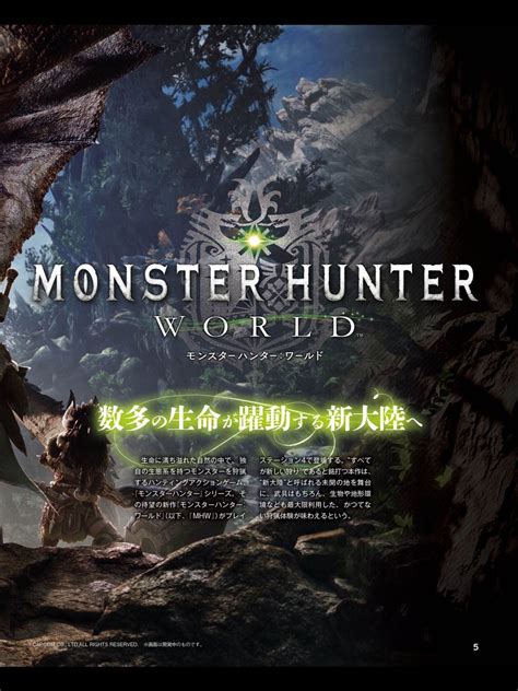 Monster Hunter World Screenshots Gamefrontde