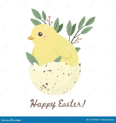 Easter Card With A Hatching Chick Vector Illustration Stock
