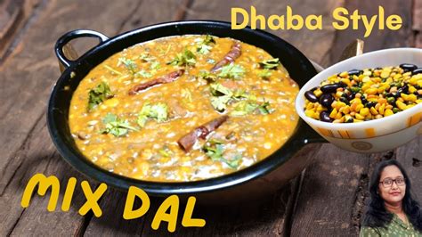 mixed dal tadka i mix dal recipe i dhaba style punjabi mixed dal tadka recipe i পাঁচমেশালি ডাল