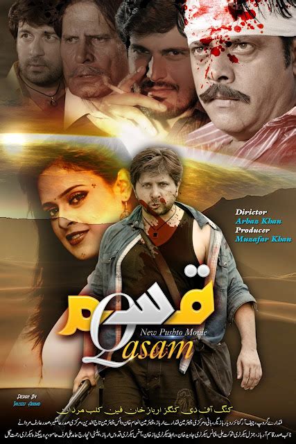 Welcome To Rustam Computer Arbaz Khan New Pashto Film Qasam