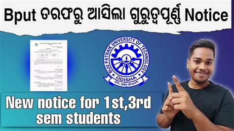 Bput New Notice For 1st3rd Sem Studentbput Rechecking Notice 2022