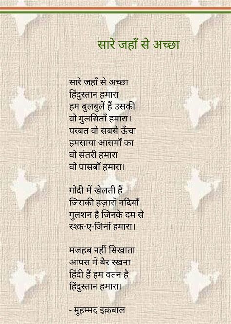 Pin On Hindi Songs Lyrics