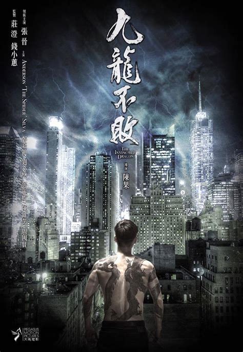 Many kung fu stars show their excellent martial art skills in movies and gradually developed unique action genre movie in the below is a list of the top 10 picks of chinese action movies. Posters For INVINCIBLE DRAGON Starring MAX ZHANG ...