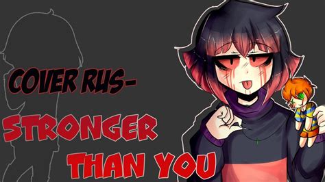 Chara Stronger Than You Vocal Rus Cover Youtube