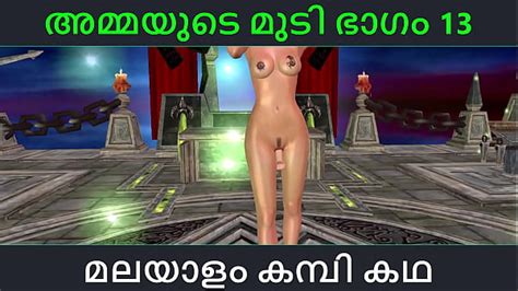 Malayalam Kambi Katha Sex With Stepmom Part 13 Malayalam Audio Sex