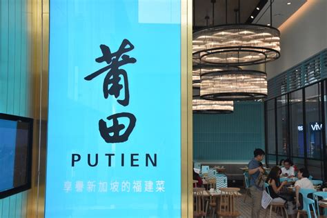 It features an antenna that increases its height to 421 metres (1,381 feet) and is the 7th tallest freestanding tower in the wor JJ IN DA HOUSE: Grand Opening of 莆田 PUTIEN Malaysia in ...
