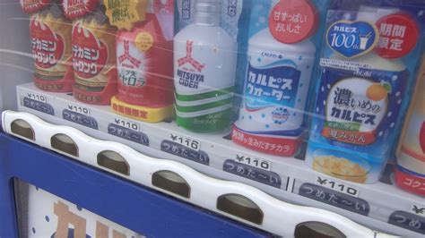 アサヒ飲料自動販売機 泉佐野市岡本交差点付近 Youtube