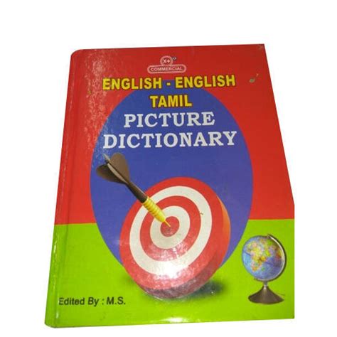 English To Tamil Dictionary Book At Rs 125piece डिक्शनरी बुक