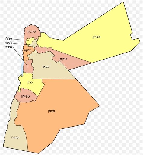 Administrative division of a country that is headed by a governor. Irbid Jordan River Governorates Of Jordan Map Azraq ...