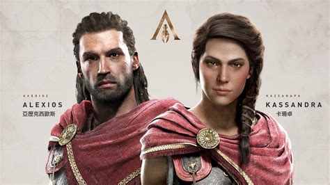 New Assassins Creed Odyssey Takes Place In Ancient Greece During The