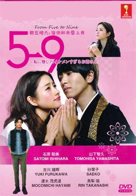 Перевод песни 9 to 5 — рейтинг: From 5 To 9 complete episode 1-10 Japanese TV Series (2015 ...
