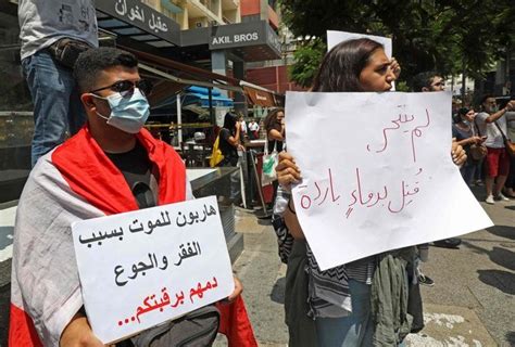 Lebanon Suicides Spark Outrage At Govt Over The Economic Crisis Ya Libnan