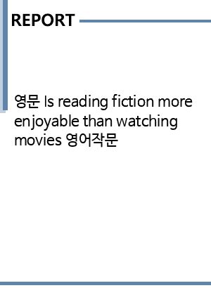 Is Reading Fiction More Enjoyable Than Watching Movies