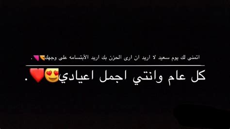 هل تود تلقي التنبيهات من موقع طريق الاسلام؟ نعم أقرر لاحقاً. "قبل نهاية العام، أريدك أن تعلمي يا صديقتي أنك كنت ومازلت ...