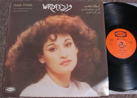Warda Aslak Tithab Arab Arabic Egypt Egyptian Algeria