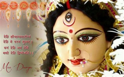 Lyrics Of Durga Aarti In Hindi And English Read Maa Durga Aarti In