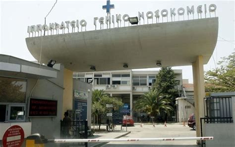 We did not find results for: Αρνητικος στον κορωνοϊο ο παππους του βρεφους που ...