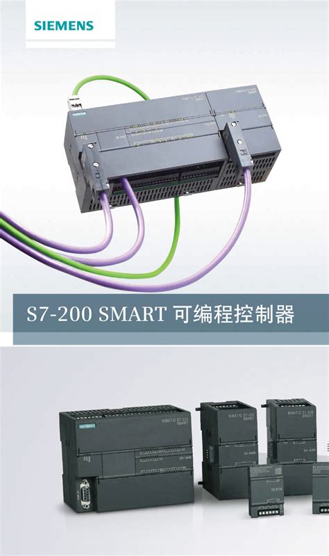 西门子 S7 200 Smart 模块 Em Aq04 6es7288 6es7 288 3aq04 0aa0 阿里巴巴