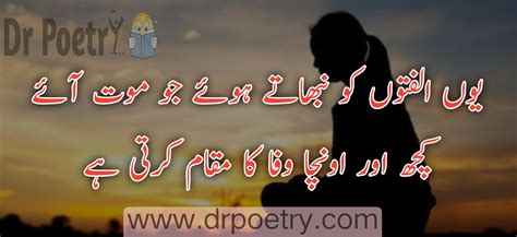 Munafiq Poetry Best Munafiq Log Shayari In Urdu Munafiq Rishtey Quotes