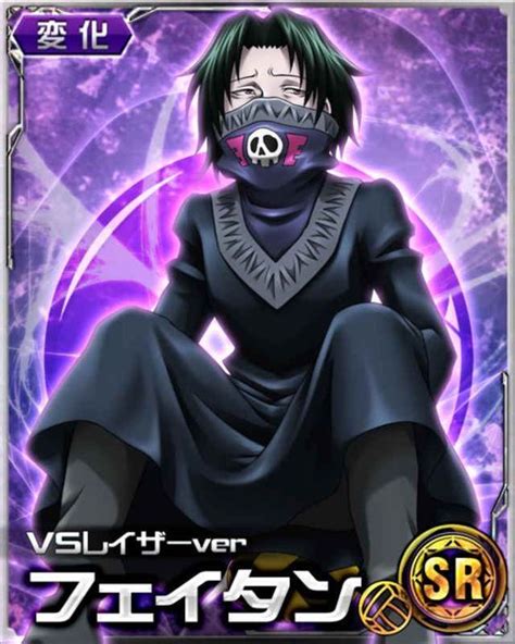 Hunter x Hunter vu par une folle[TERMINÉ] - Feitan!!! | Hunter anime