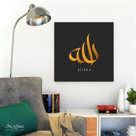 Segera percantik dinding anda dengan kaligrafi unik dengan gaya old kufi yang terkesan elegan menjadikan dinding. Kaligrafi Freestyle Lafadz Allah - Background Hitam ...