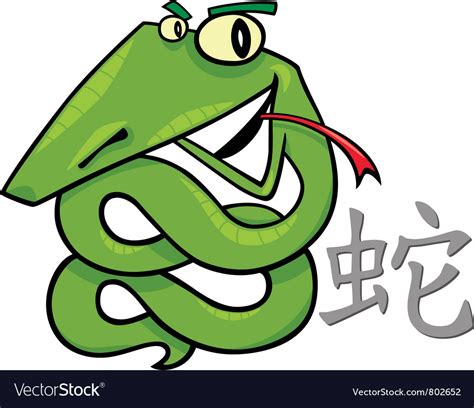 Snake Chinese Horoscope Sign Royalty Free Vector Image