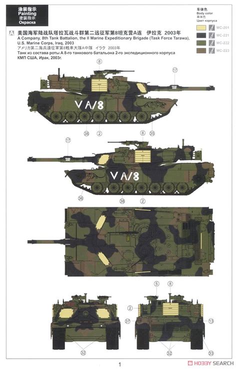 Usmc M1a1 Aimus Army M1a1 Abrams Tusk Main Battle Tank