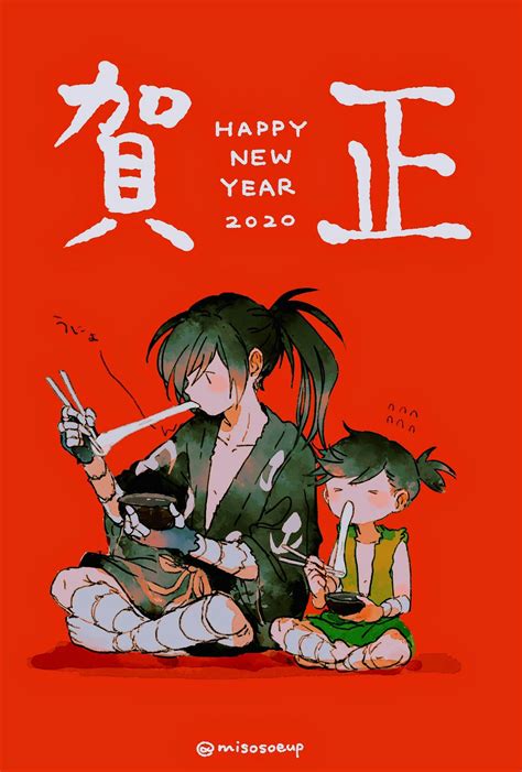 Happy New Year Message Happy New Year 2020 Happy Year Anime Couples