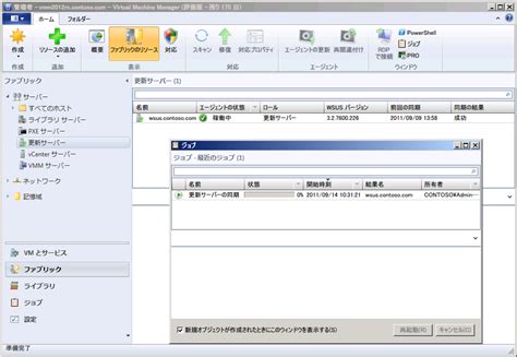 Oct 17, 2016 · azure ファブリック コントローラーと仮想マシンとの相互動作を管理するために、linux エージェント (waagent) をインストールして構成する方法について説明します。 山市良のえぬなんとかわーるど: VMM2012RC > Compilance (対応) > 更新 ...
