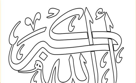 gambar kaligrafi bagus tapi mudah  contoh mewarnai kaligrafi anak