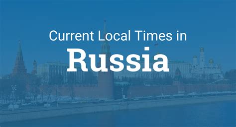 Current time in moscow, russia. Time in Russia
