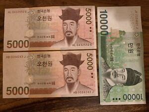 X X South Korean Banknotes Korea Won Cir Bills