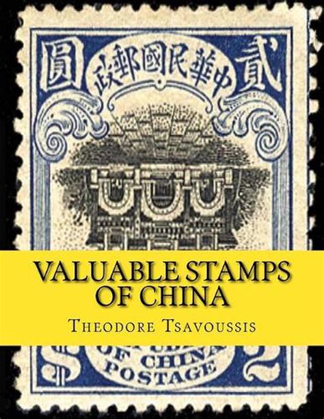 Valuable Stamps Of China Images And Price Guide Of Some Of Chinas