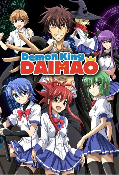 Let me just say that yang yang as ye xiu is the best thing ever. Demon King Daimao (Dub) | KissAnime - Watch Anime Online in High Quality