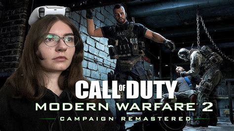 Проходження Call Of Duty Modern Warfare 2 Campaign Remastered ТІНДЕР СТІНГЕР 2 Youtube