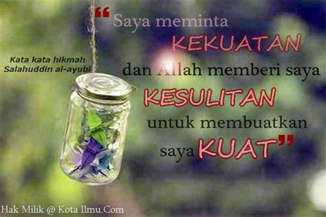 His firm foundation in the religion and its prime values, leading to his commitment to the islamic cause, enabled him to accomplish great things. Kata kata hikmah Salahuddin Al-Ayubi siri 1 | Kota Ilmu.Com