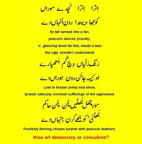 Pakistani Poems