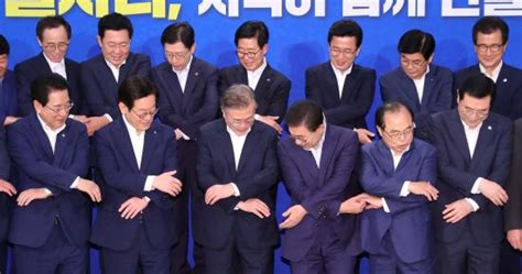 특히 오거돈, 박원순, 손석희 등등 좌파인사들에 대해 언론보다도 먼저 문제제기 했을 때 특히나 난리치던게 딱 저런 댓글작업꾼들ㅋ. 문 대통령-민선 7기 시·도지사 '일자리 협력 다짐하며'-국민일보