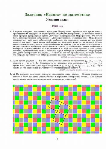 Что принимать чтобы похудеть и