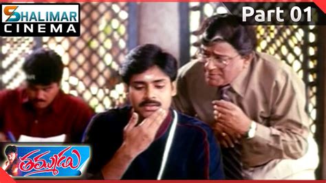 Thammudu Movie Part 01 12 Pawan Kalyan Preeti Jhangiani Aditi