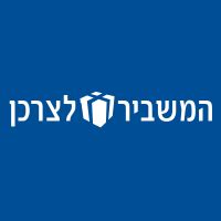 קניון הזהב שבראשון לציון הוקם בשנת 1993 על ידי יגאל ומשה גינדי. המשביר לצרכן | קניון הזהב ראשון לציון הקניון הגדול בישראל