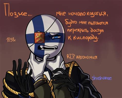 countryhumans Финляндия Военный юмор Смешные комиксы