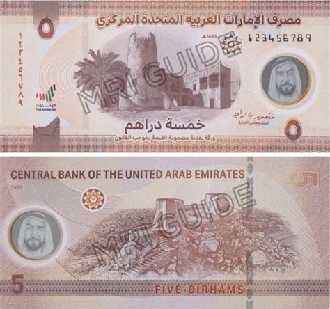 United Arab Emirates New Banknotes Of 5 And 10 Dirhams Mri Guide