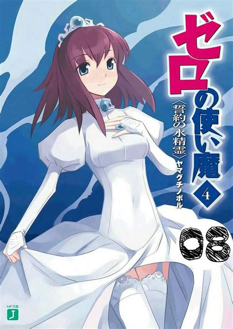 Zero No Tsukaima Light Novel Capítulo 08 Volume 04 Zero No