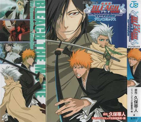 The diamonddust rebellion takes place in the bleach universe, as the title may suggest. BLEACH: The DiamondDust Rebellion Image #1058141 ...