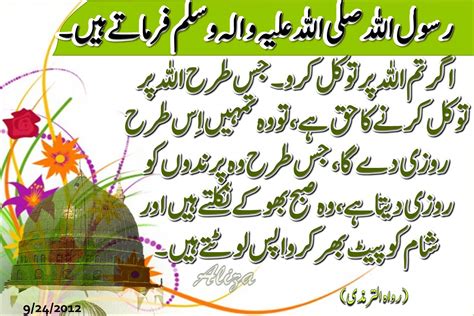 We would like to show you a description here but the site won't allow us. Best Urdu Poetry: Aqwal Hazrat Ali (as) ookk