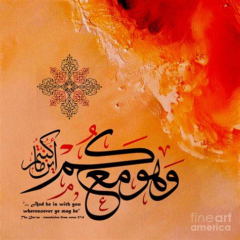 Calligraphy Art 032a Painting By Gull G