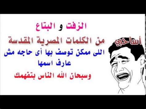 نكات سودانيه جديده مضحكه جدا. نكت بنات جديدة اساحبي الش 2015 اجمل نكت وقفشات مضحكة ضحك ...