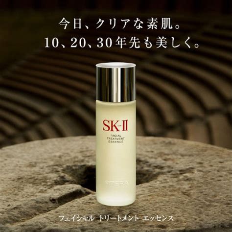 Condoms can help prevent the spread of herpes in some cases but. SK-II Facial Treatment Essence 230ml - Made in Japan ...